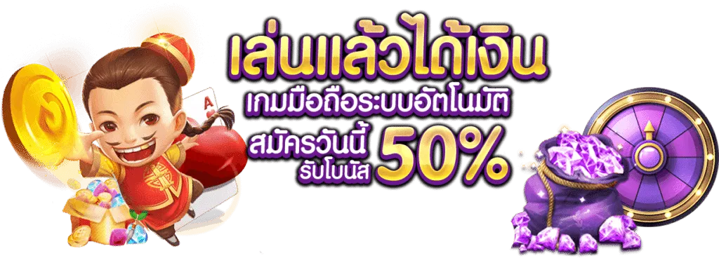 วอ เลท สล็อต 789 ฝาก ถอน true wallet